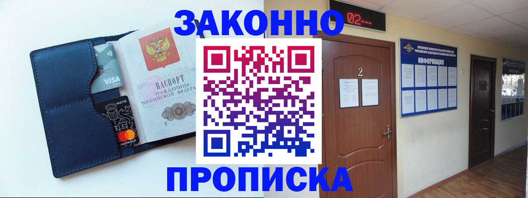 регистрация для дет. сада в Батайске